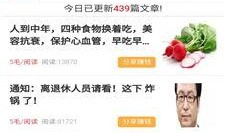 热点爆料挣钱的视频软件,热点爆料，轻松赚钱新途径