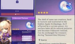 外国爆料原神视频大全下载,外国爆料视频大全下载全解析