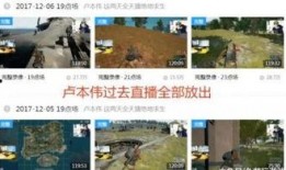 一切从新再来爆料视频,揭秘爆料视频背后的惊人真相