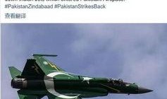 枭龙飞行员爆料了吗视频,揭秘神秘飞行体验内幕