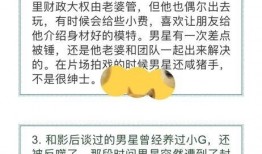 娱乐圈真实爆料清单,揭秘明星背后的故事