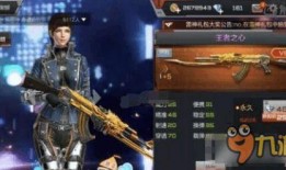 cf手游最新爆料商城,海量福利等你来拿！