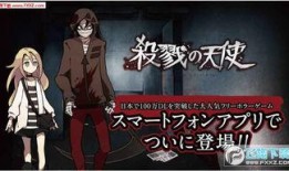 杀戮天使爆料视频下载,爆料视频深度解析