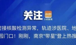 杭州新闻爆料自媒体有哪些,盘点热门新闻爆料自媒体平台