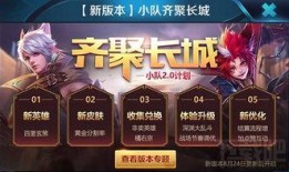 今年王者活动最新爆料,揭秘最新爆料，精彩活动抢先看！